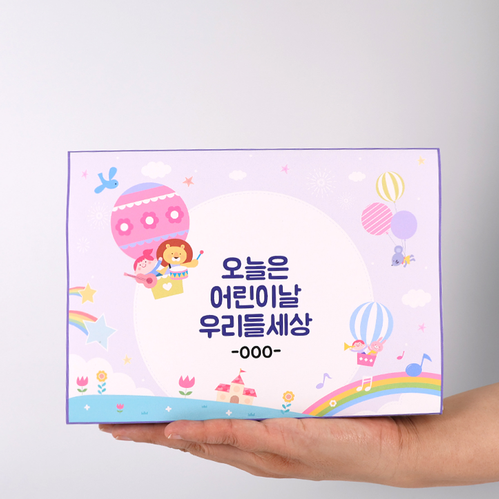 단체 행사 레고 선물 CA09호 어린이날 소풍 운동회 체육대회 학교 돌봄 과자 꾸러미 꾸러미 크리스마스 할로윈