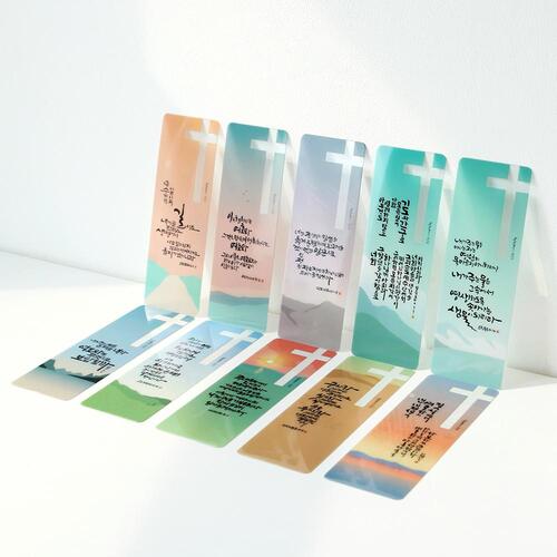 주의말씀 북마크 03.사계절 (1set 10개)