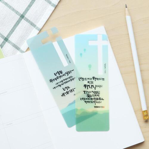 주의말씀 북마크 04.하늘빛 (1set 10개)