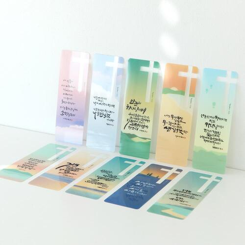 주의말씀 북마크 04.하늘빛 (1set 10개)